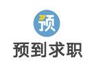 沈阳职业资格培训机构-沈阳预到求职