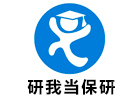 研我当保研