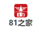 北京81之家军队文职