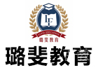 青岛璐斐教育