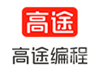 深圳高途少儿编程