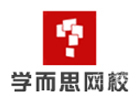 福州中小学辅导培训机构-福州学而思网校