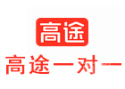 合肥培训机构-合肥高途课堂一对一