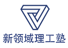 苏州小语种培训机构-苏州新领域理工私塾