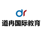上海英语培训机构-上海道冉国际教育