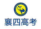 武汉中小学辅导培训机构-武汉襄四高考