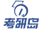 北京考研岛