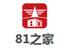 南昌81之家军队文职