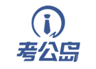 上海培训机构-上海考公岛