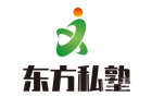 北京东方私塾