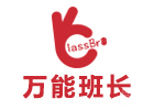 上海培训机构-上海万能班长