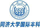 苏州培训机构-同济大学国际本科