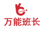 北京国际教育/出国留学培训机构-北京万能班长留学生辅导