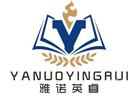 武汉培训机构-武汉雅诺英睿