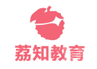 北京早教中小学培训机构-北京荔知教育