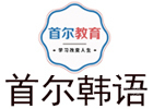 苏州首尔韩语