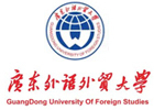 广东外语外贸大学国际本科