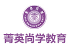 上海培训机构-上海菁英尚学教育