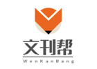沈阳学历教育/国际本科培训机构-沈阳文刊帮
