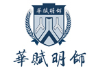 广州华赋明师