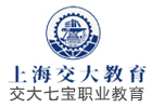 上海培训机构-上海交大七宝职业教育