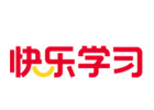 厦门快乐学习