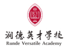 成都润德英才学校