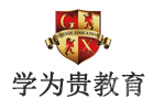 合肥培训机构-合肥学为贵教育