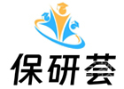 北京保研荟