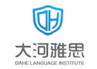 郑州大河雅思