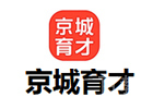北京早教中小学培训机构-北京京城育才