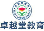 北京中小学辅导培训机构-北京卓越堂教育