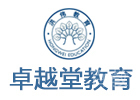 北京早教中小学培训机构-北京卓越堂教育