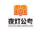 天津夜灯公考