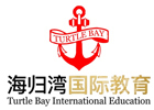 北京英语培训机构-北京海归湾国际教育