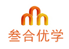 武汉中小学辅导培训机构-武汉叁合优学