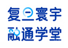 上海培训机构-上海复旦寰宇融通学堂