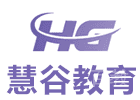 厦门培训机构-厦门慧谷教育