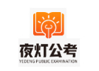 石家庄夜灯公考