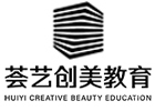 北京荟艺创美美妆学院
