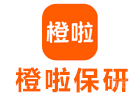杭州橙啦