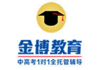 南昌金博教育
