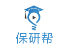 沈阳培训机构-沈阳保研帮