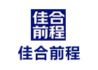 沈阳培训机构-沈阳佳合前程教育