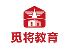 沈阳职业资格培训机构-沈阳觅将教育