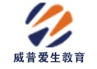 南京培训机构-威普爱生教育