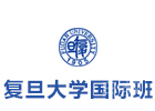 重庆培训机构-复旦大学国际班