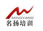 青岛培训机构-青岛名扬职业培训学校