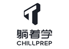 上海培训机构-上海新通教育躺着学
