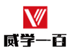 厦门培训机构-厦门威学一百